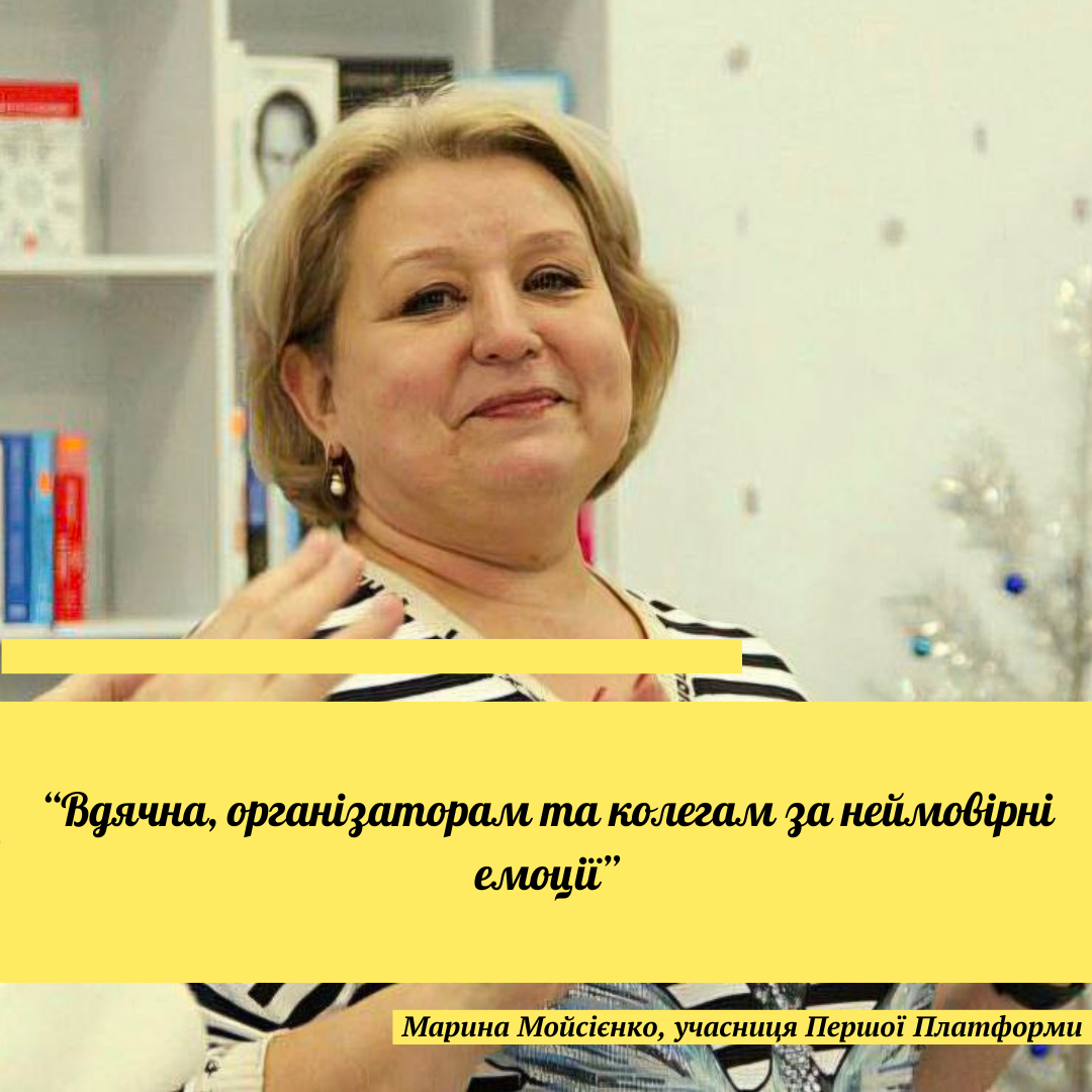 Відгук 3