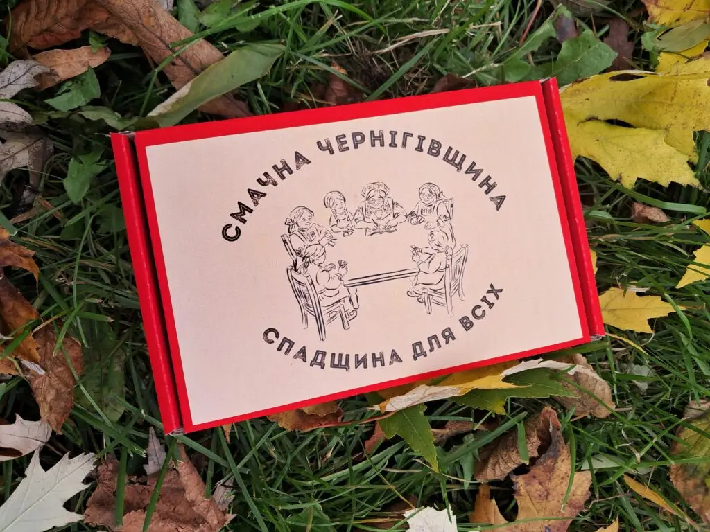 «Смачна Чернігівщина: спадщина для всіх»