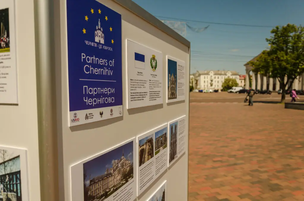 «Чернігів – це Європа»